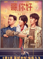 韩剧李采潭急诊科医生